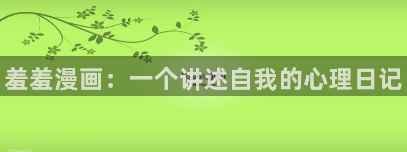 omofun网页版