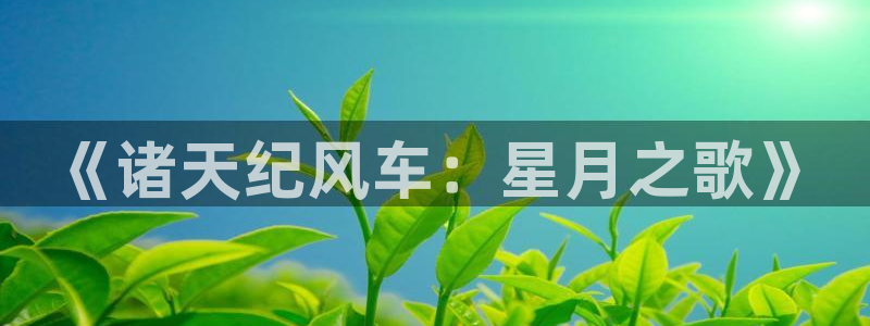 omofun动漫软件下载免费版